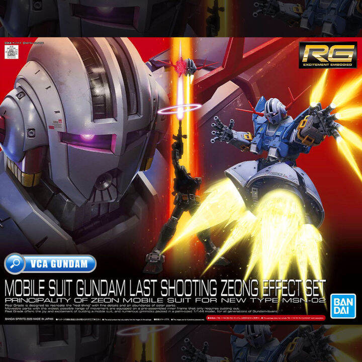 bandai-gunpla-real-grade-rg-1-144-mobile-suit-gundam-last-shooting-zeong-effect-set-โมเดล-กันดั้ม-กันพลา-vca-gundam