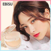 EBISU เคลียร์ คอนซีลเลอร์ พาวเดอร์ ไบร์ทเทนนิ่ง โทนผิว เปียกและแห้ง กันน้ำ