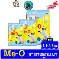 ลูกแมว Me-O ปลาทะเล สำหรับลูกแมว ตั้งแต่หย่านมถึงอายุ 1 ปี รวมทุกขนาด &amp;gt;ขนาด 1.1 - 6.8kg.