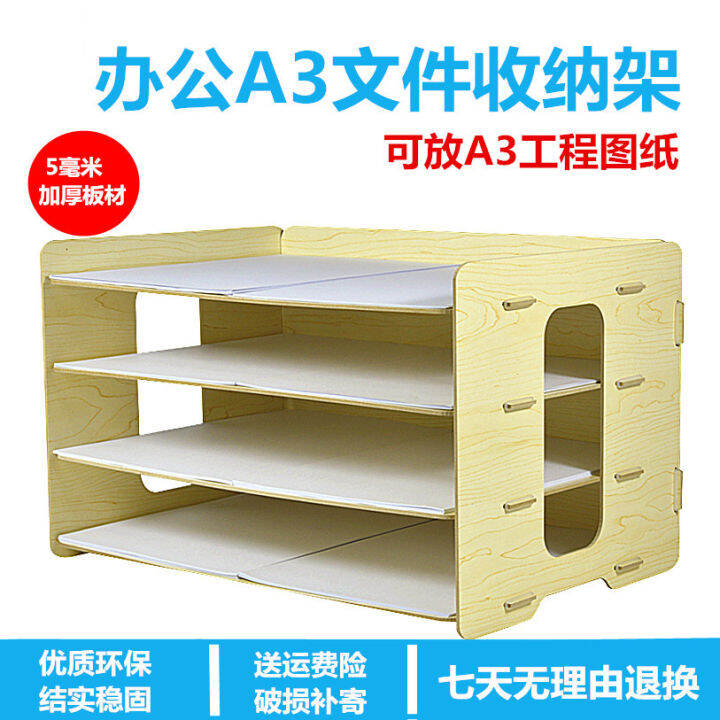 Desktop drawings, bills, office storage boxes, a3 paper file racks