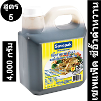 เซพแพ็ค ซีอิ๊วดำหวานสูตร5 4000 กรัม
รหัสสินค้า 110126