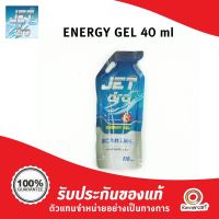 Jetdro Energy Gel 40ml. เจลให้พลังงานสำหรับนักกีฬา