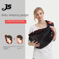 JusanbabyInfant sling front and rear dual purpose newborn baby horizontal front holding type child holding baby artifact