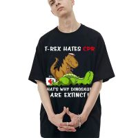 Trex Hates Cpr Thats Why Dinosaurs Are Extinct Tshirt Funny Nurse Men Cotton Tshirt T Gildan