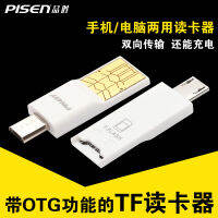 เครื่องอ่านการ์ด OTG TF Android/Type-C + USB เครื่องอ่านการ์ดมัลติฟังก์ชั่นแบบทู่ในตัวเดียวคอมพิวเตอร์แบบพกพาใช้งานคู่