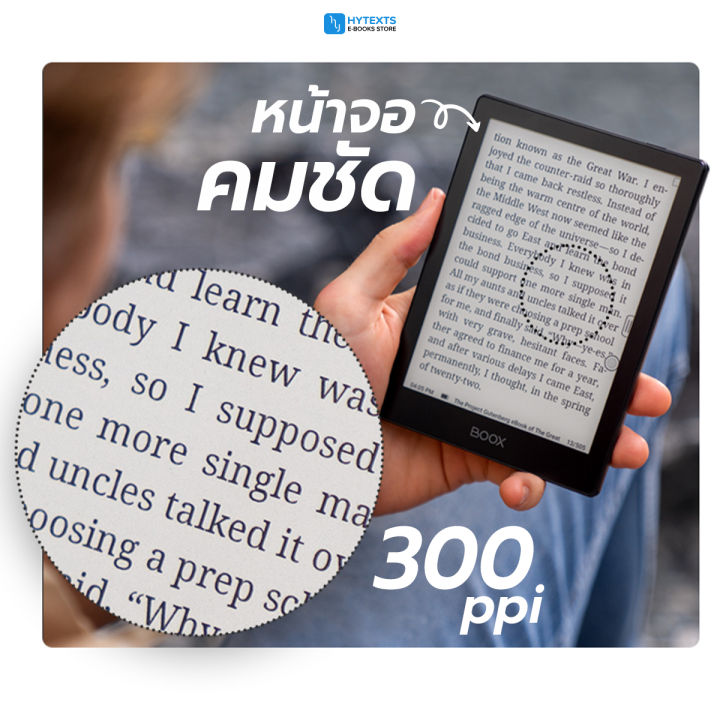 e-reader-boox-poke5-จอ-6-นิ้ว-ปี-2023-เครื่องอ่านถนอมสายตา-รองรับplay-store-เพิ่มเมมได้-512gb-น้ำหนักเบา