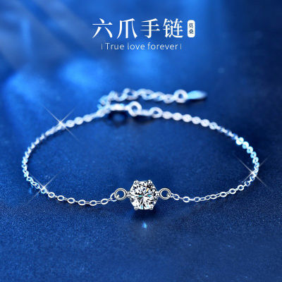 925 Sterling Silver Six-Claw Bracelet Ornament Wholesale Student Korean Style Simple Diamond Bracelet Niche Hexagonal Bracelet