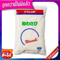 ?ยอดนิยม!! เจฟด้า วาซาบิผง 300 กรัม JFDA plus Wasabi Powder 300 g ✨คุ้มสุดๆ✨