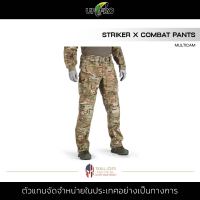 UF PRO - Striker-X Combat Pants [ Multicam ] กางเกงขายาว ผู้ชาย เดินป่า ลุยน้ำลุยโคลน