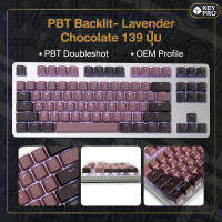 T22 คีย์แคป TAI-HAO PBT Backlit Levender chocolate 139 ปุ่ม