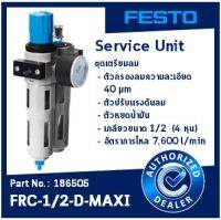 FESTO 186505 FRC-1/2-D-MAXI ชุดเตรียมลม ตัวกรองลมความละเอียด 40 μm ปรับแรงดันลม มีตัวหยดน้ำมัน เกลียวขนาด 1/2 (4 หุล) อัตราการใหล Flowrate 7,600 l/min