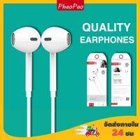 PPG หูฟัง แบบมีสาย lateral in-ear พร้อมไมค์ เหมาะสำหรับ android 3.5 มม