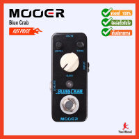 Mooer Compact Pedal รุ่น Blues Crab - Black / Effect Guitar