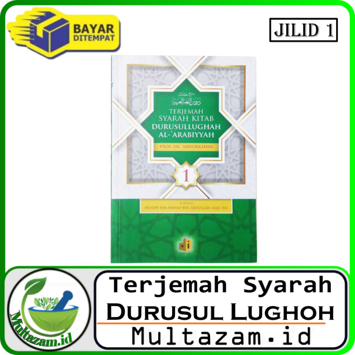 Terjemah Syarah Kitab Durusul Lughah Al Arabiyyah Jilid 1 | Terjemah ...