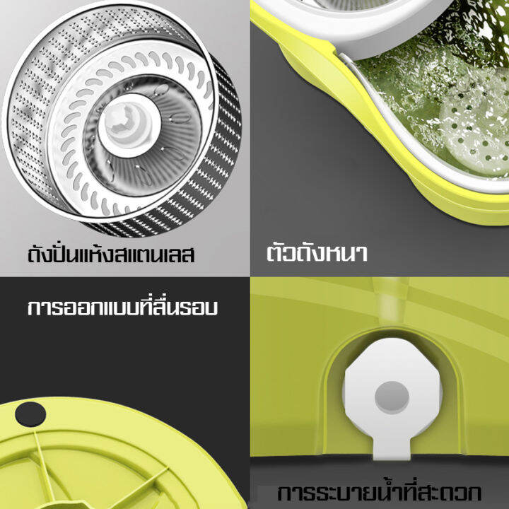 spin-mop-ไม้ถู-ถังปั่นแห้ง-ไม้ม๊อบดันฝุ่น-ไม้ม็อบถูพื้น-ชุดไม้ถูพื้นถังปั่น-ไม้ม็อบถั่งปั่น-ไม้ถูบ้านไม้ถูพื้น-ไม้ถูพื้น360องศา