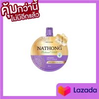 สครับงามพริ้ง สครับหน้าทอง  สครับหน้าจากสมุนไพร  ปริมาณ 30g มีปลายทาง. ( 1 ซอง )