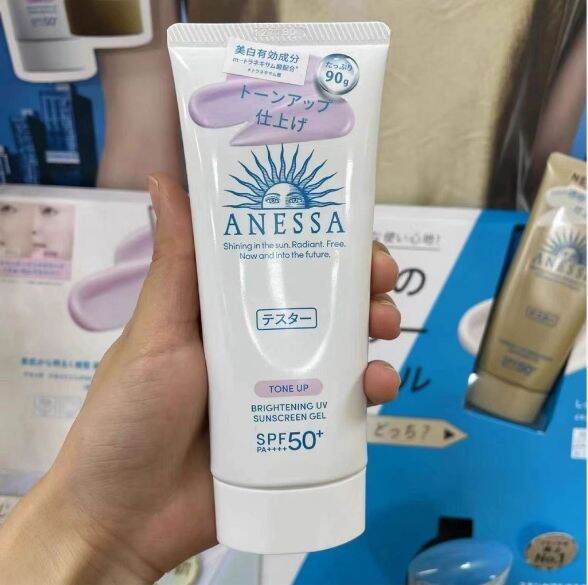 สูตรใหม่-anessa-อเนสซ่า-ไบร์ทเทนนิ่ง-ยูวี-เจล-เอ็น-spf50-pa-90ก-ปกป้องผิวจากรังสี-uv-และจุดด่างดำพร้อมเผยผิวดูกระจ่างใสขึ้น