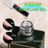 ขายดีอันดับ1 Russian gel เจลเสริมหน้าเล็บ สไตล์รัสเซีย 15 ml. ส่งทั่วไทย กาว ร้อน เทป กาว กาว ตะปู กาว ยาง