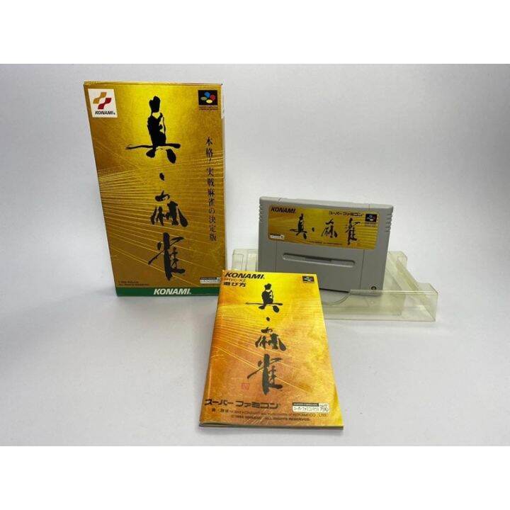 ตลับแท้-super-famicom-japan-shin-mahjong