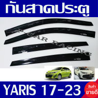 กันสาด คิ้วกันสาด กันสาดประตู รุ่น 5ประตู Yaris Hatchback 2023 2024 ใส่ร่วมกับ Yaris 2017 - 2022 รุ่น5ประตู A