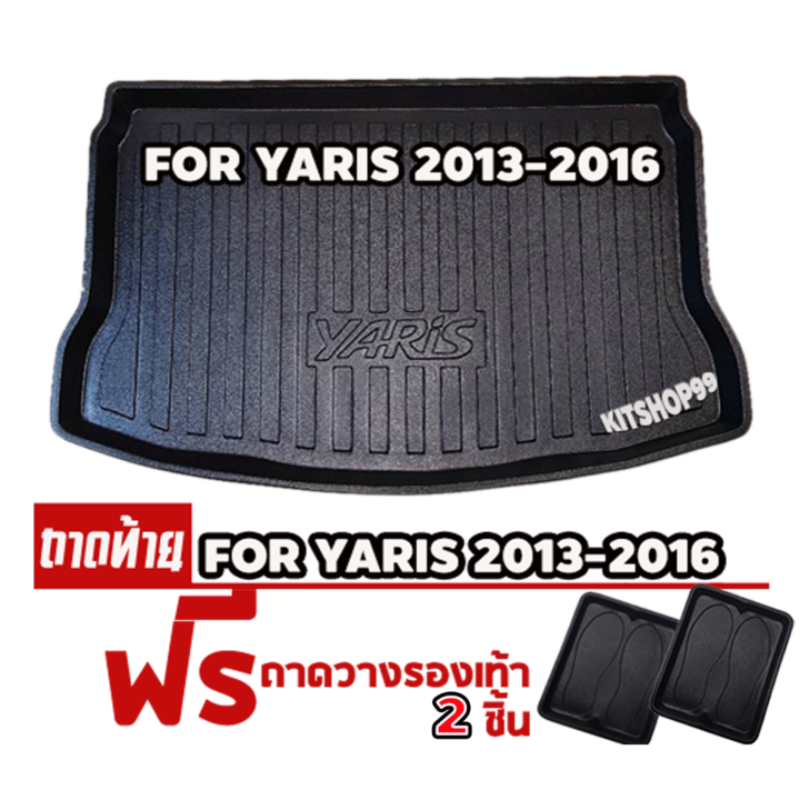 ถาดท้ายรถยนต์-สำหรับ-yaris-2013-2016-ถาดท้ายรถ-yaris-2013-2016-yaris-2013-2016-ถาดท้ายyaris-2013-2016-yaris-2013-2016-eco-car