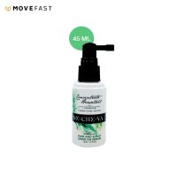 MECHEVA extra revital Horsetail hair &amp; scalp leave on serum มีชีวา เอ๊กซ์ตร้า รีไวทัล แฮร์ แอนด์ สคัลพ์ ลีฟ ออน เซรั่ม