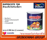 DULUX SUPERCOTE 700 | ซูเปอร์โคท สีรองพื้นไม้กันเชื้อรา | ขนาด 3.785 ลิตร (1 แกลลอน)