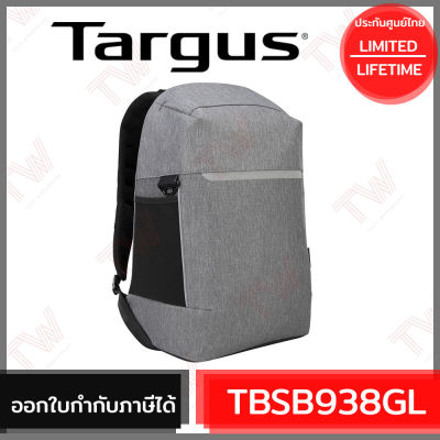 Targus TSB938GL 12”-15.6” Citylite Pro Security Laptop Backpack กระเป๋าเป้ ของแท้ ประกันศูนย์ Limited Lifetime