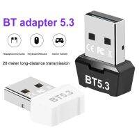 USB Bluetooth 5.3 5.1 Dongle Adapter สำหรับลำโพง PC คีย์บอร์ดเมาส์ไร้สายเครื่องรับสัญญาณเพลงเครื่องส่งสัญญาณ Bluetooth Dongle-EDCNM SHOP