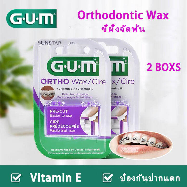 GUM Orthodontic wax ORTHO wax cire 2 boxs Lazada.co.th