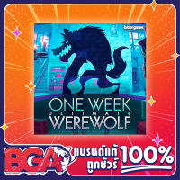 One week ultimate werewolf