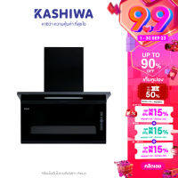 Kashiwa เครื่องดูดควันในครัว ขนาด 90 ซม. รุ่น PSD-701H  kitchen hood รับประกันศูนย์ไทย