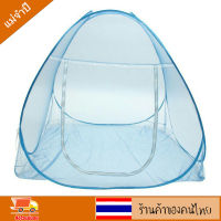 มุ้งสปริง มุ้งกันยุง มุ้งเต้นท์สปริง มุ้งพับแบบสปริง ขนาด 4ฟุต 120*200*150 สีฟ้า กางและพับเก็บง่าย น้ำหนักเบา สะดวกต่อการใช้งาน