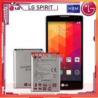 *แบตเตอรี่* LG Spirit H422 ของแท้ รุ่น BL-52UH แบตเตอรี่ (2440mAh) ส่งตรงจาก กทม./รับประกัน 3เดือน