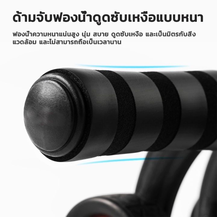 vb-ฟรีที่รองเข่า-ล้อกลิ้งฟิตเนส-ลดพุงเร่งด่วน-ล้อออกกำลังกาย-ab-wheel-roller-ล้อกล้ามท้อง-พุง-ชาย-ผญ-ลูกกลิ้งฟิตเนส-อุปกรณ์ออกกำลังกาย-ล้อกลิ้งออกกาย-ออกกำลังกาย-ที่กลิ้งลดพุง-ที่กลิ้งก้ามท้อง-ล้อกลิ้