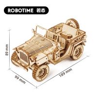 2023 Ruobruo State ปริศนาสามมิติ 3d รุ่นผู้ใหญ่ diy ไม้บีบอัดยากประกอบรถของเล่น