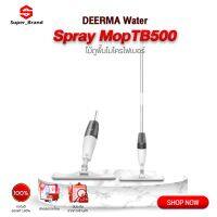 FOR ไม้ถูพื้น Deerma Smart Water Spray Mop 360 ° DEM TB500 rotating Swiffer เทคโนโลยีฉีดน้ำทำความสะอาดง่าย หมุนได้ ไม้ม๊อบถูพื้น  ถังปั่นถูพื้น