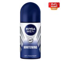 Nivea Deo Men Whitening Roll On นีเวีย โรลออน สำหรับผู้ชาย สูตร 0% แอลกอฮอล์ วงแขนดูกระจ่างใส ขนาด 50 ml