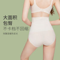 Large size thin ice silk high-waist corset, postpartum shapewear panties, comfortable slimming panties M-2XL