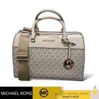 กระเป๋าสะพายข้าง Michael Kors 35S2GTFU2B MICHAEL KORS JET SET TRAVEL MEDIUM DUFFLE SATCHEL SHOULDER CROSSBODY BAG (LTCRMMULTI )