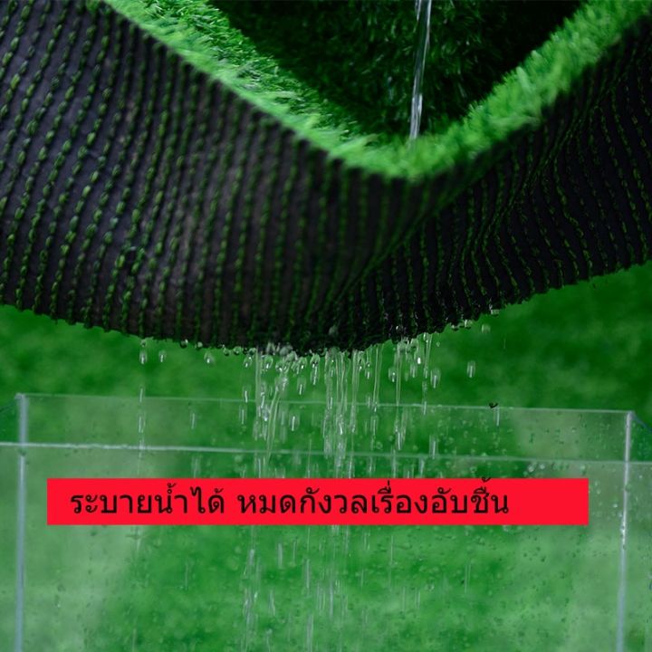 โปรพิเศษ-หญ้าเทียม-14ตรม-หน้ากว้าง2เมตร-ยาว7เมตร-ตัดตามสั่ง-หญ้าเทียมใบ-หญ้าเทียมหญ้าเทียม-หญ้าปูสนาม-หญ้าปลอม-ใบหญ้าสูง-ราคาถูก-หญ้า-หญ้าเทียม-หญ้าเทียมปูพื้น-หญ้ารูซี-หญ้าแต่งสวน-แต่งพื้น-cafe-แต่งร