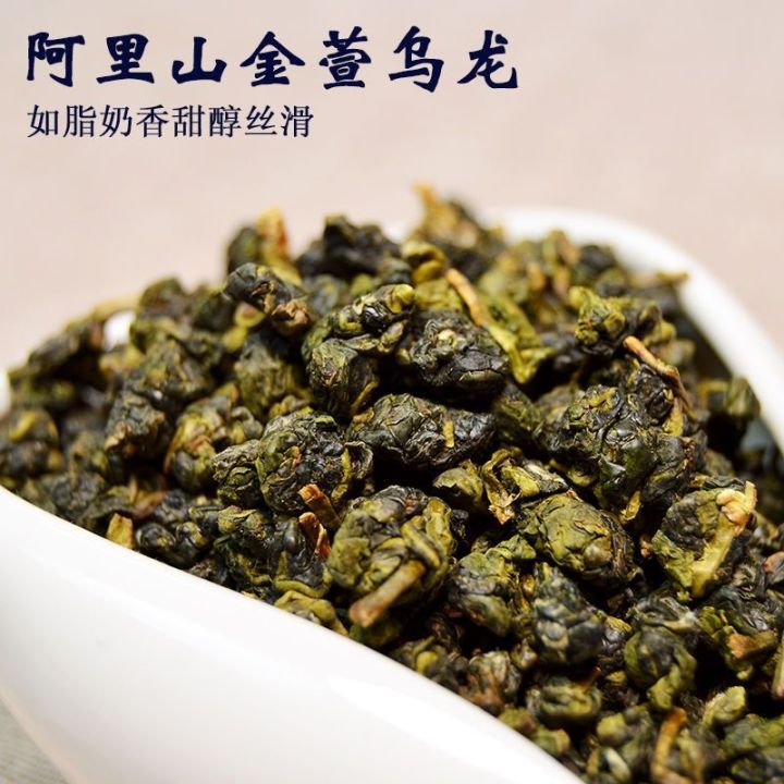 alishan-jinxuan-ชาอูหลงรสนม2021กระป๋องชาใหม่ชงร้อนและเย็น150กรัมชาอัลไพน์ไต้หวันพรีเมี่ยม