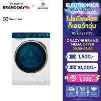 (ราคารวมติดตั้ง) (ฟรีขาตั้ง) Electrolux เครื่องซักผ้าฝาหน้า Inverter ความจุ 10 กก. รุ่น EWF1042Q7WB สีขาว ประกันศูนย์ 2 ปี