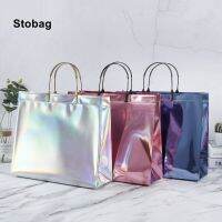 Stobag ถุงกระเป๋าสะพายเลเซอร์10ชิ้นกระเป๋าถือพลาสติกสำหรับช้อปปิ้งของผู้หญิงของขวัญวันเกิดงานแต่งงานแบบพกพาโลโก้ MaxwellLyl