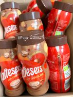 Maltesers Malty Hot Chocolate 350g กระปุกใหญ่‼️ ช็อคโกแลตผง โกโก้ โกโก้ผง ช็อคโกแลตร้อน ??นำเข้าจากอังกฤษ??