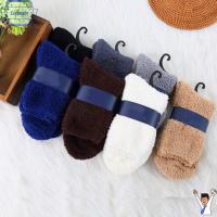 EVETNIGHT Fashion Accessories Casual Soft Gifts Coral Velvet Winter Warm Mens Socks Fluffy