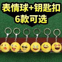 [COD] New authentic golf ball expression with key chain gift 6 colors 10-year-old shop