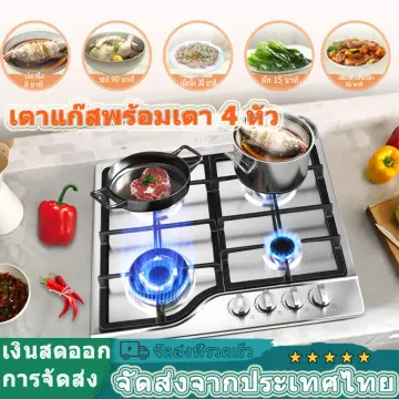 4 gas on sale stove price