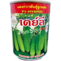 แตงกวา เดย์ลี ขนาด 100 g.