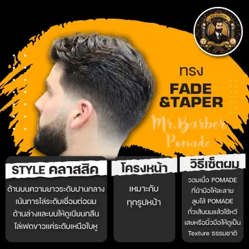 ส เปย์จัด ทรง ผม Bre ราคาถูก ซื้อออนไลน์ที่ - พ.ย. 2023 | Lazada.Co.Th